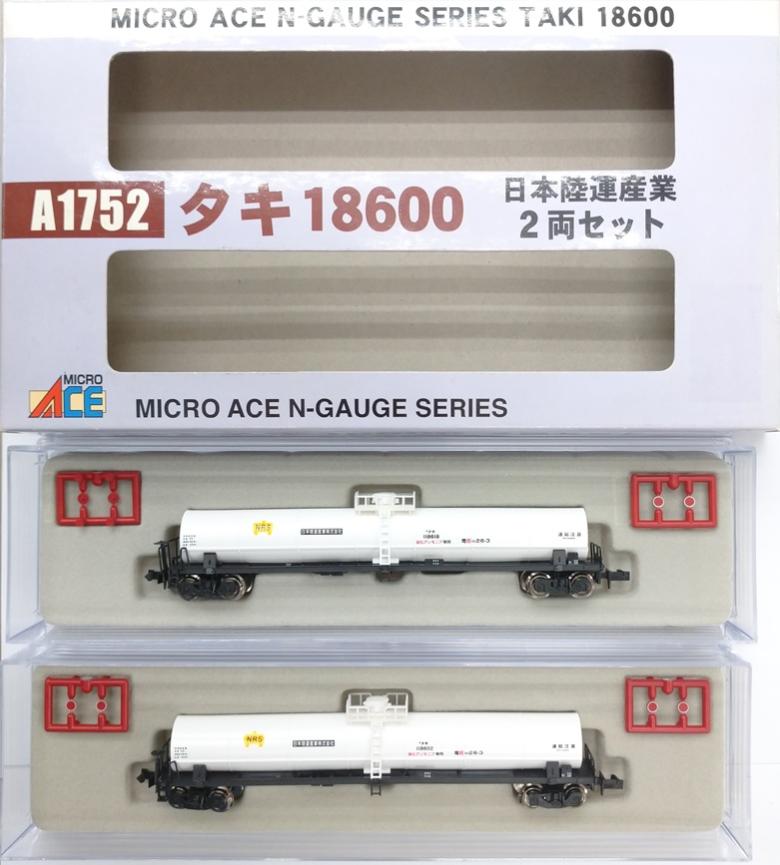 公式]鉄道模型(JR・国鉄 形式別(N)、貨車、タキ)カテゴリ｜ホビー