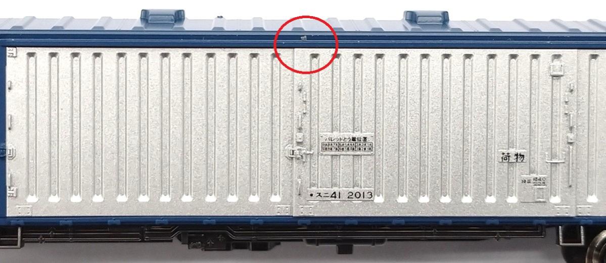 mtr0021674-02.JPG
