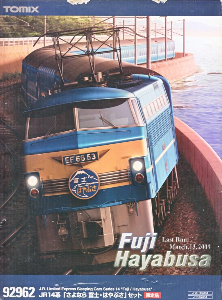 公式]鉄道模型(92962JR 14系「さよなら富士はやぶさ」16両セット)商品