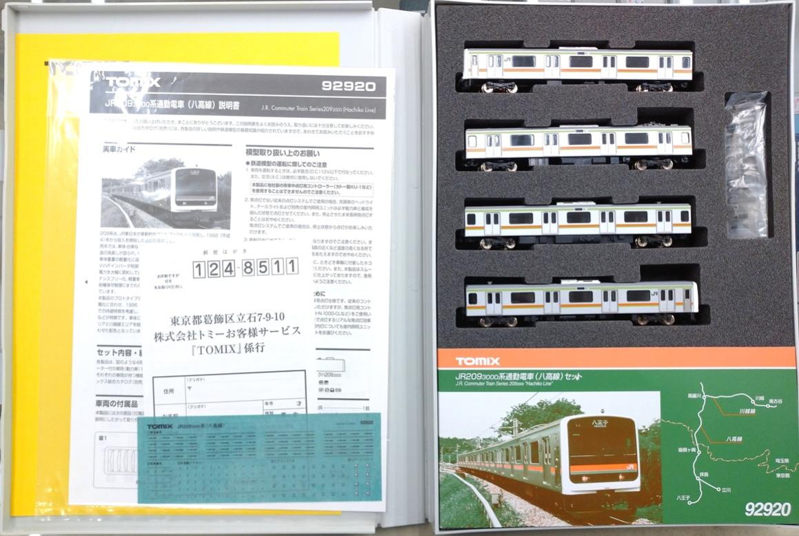 TOMIX 92920 JR 209 3000 系（八高線）セット 限定品 【公式通販】