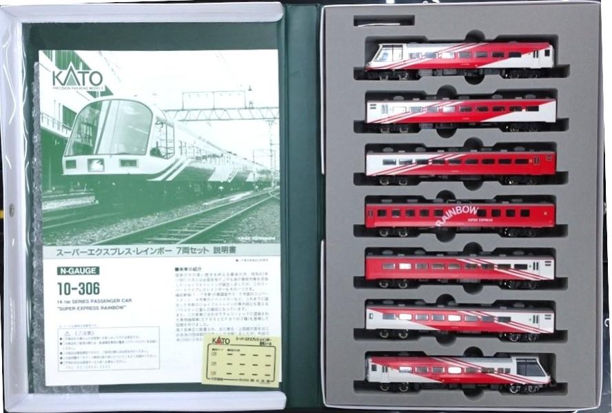 公式]鉄道模型(10-30614系700番台 スーパーエクスプレス・レインボー 7