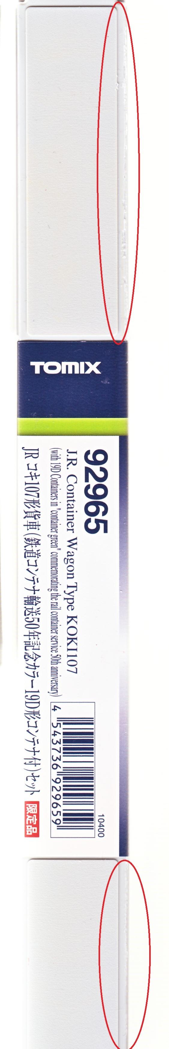 mtr0021880-00X.jpg