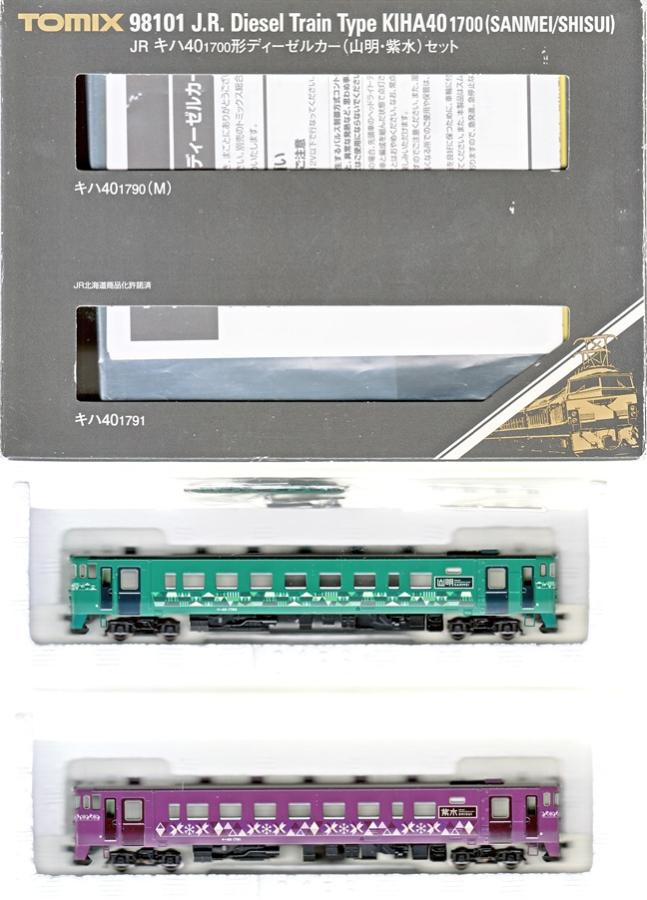 公式]鉄道模型(98101JR キハ40-1700形 ディーゼルカー (山明紫水) 2両