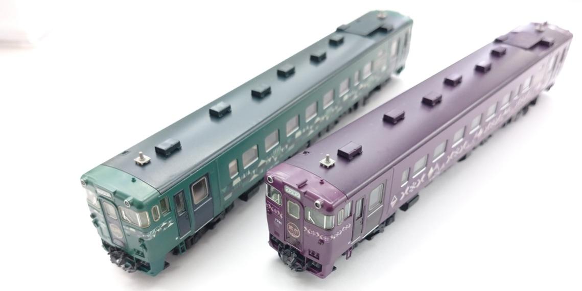 公式]鉄道模型(98101JR キハ40-1700形 ディーゼルカー (山明紫水) 2両