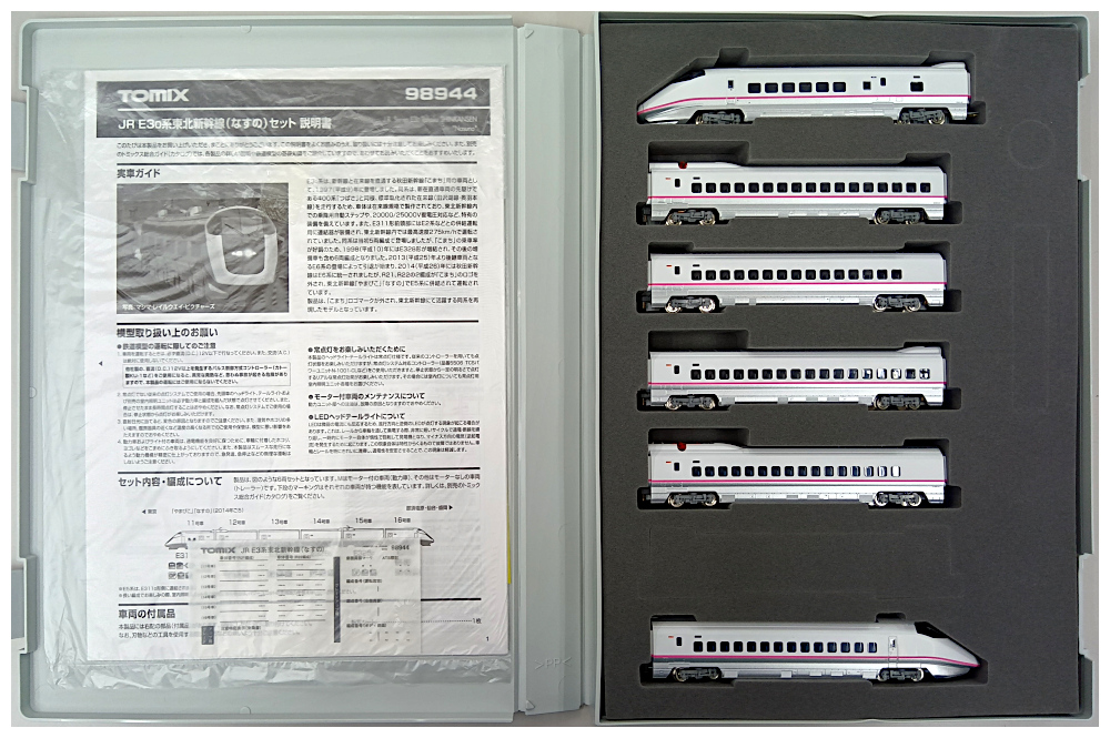 公式]鉄道模型(98944JR E3-0系 東北新幹線 (なすの) 6両セット)商品