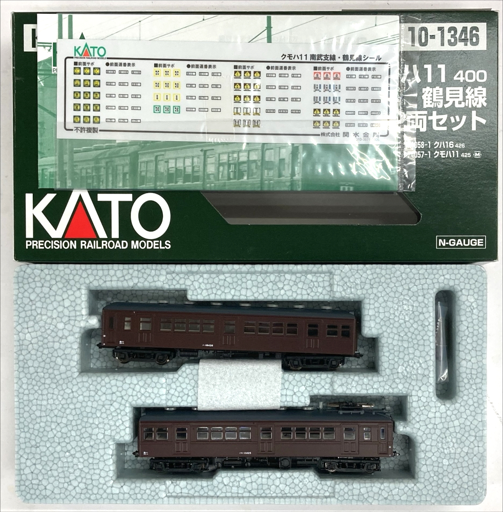 公式]鉄道模型(JR・国鉄 形式別(N)、通勤型車両)カテゴリ｜ホビー