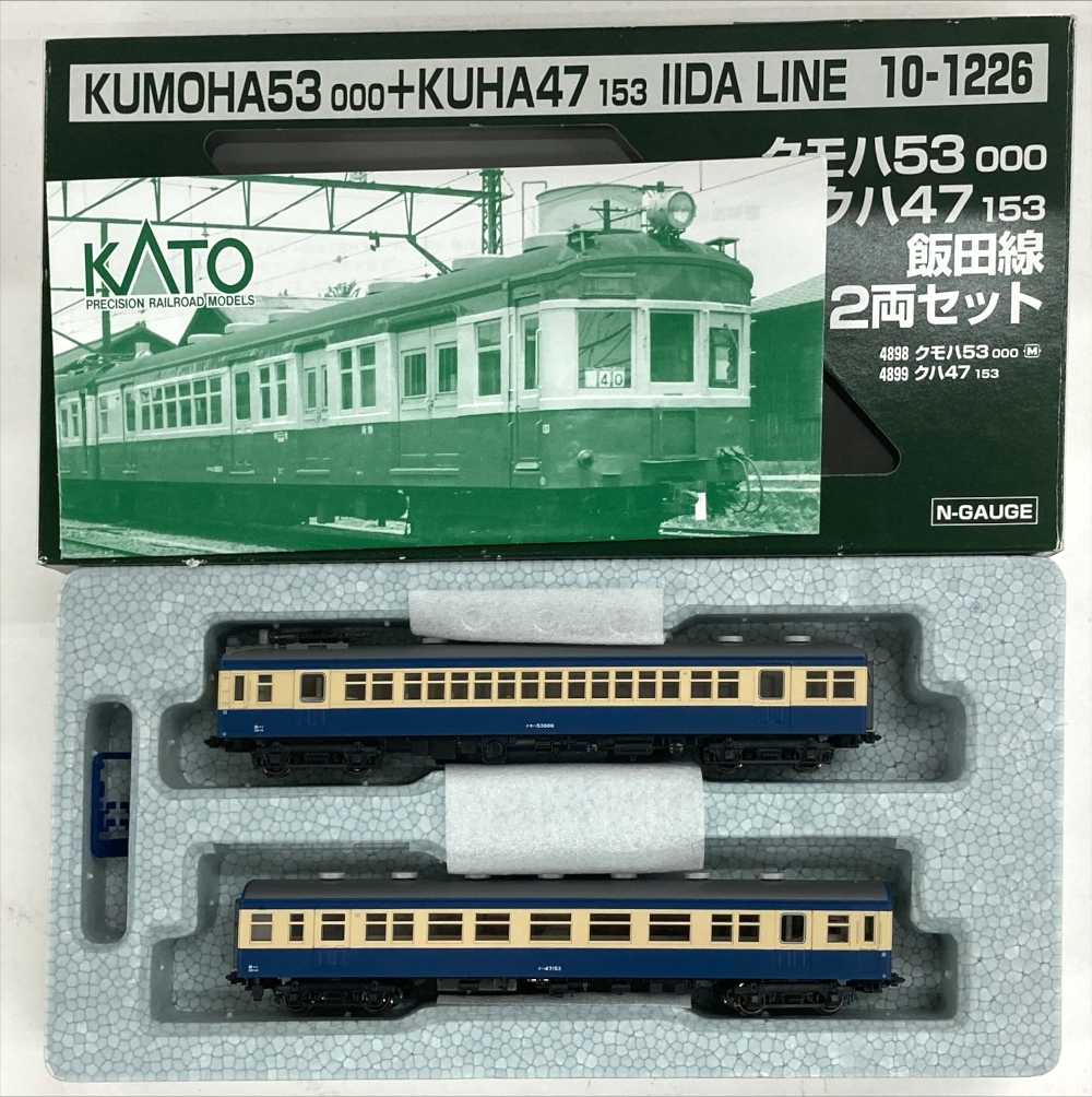 公式]鉄道模型(JR・国鉄 形式別(N)、急行形車両、153系)カテゴリ