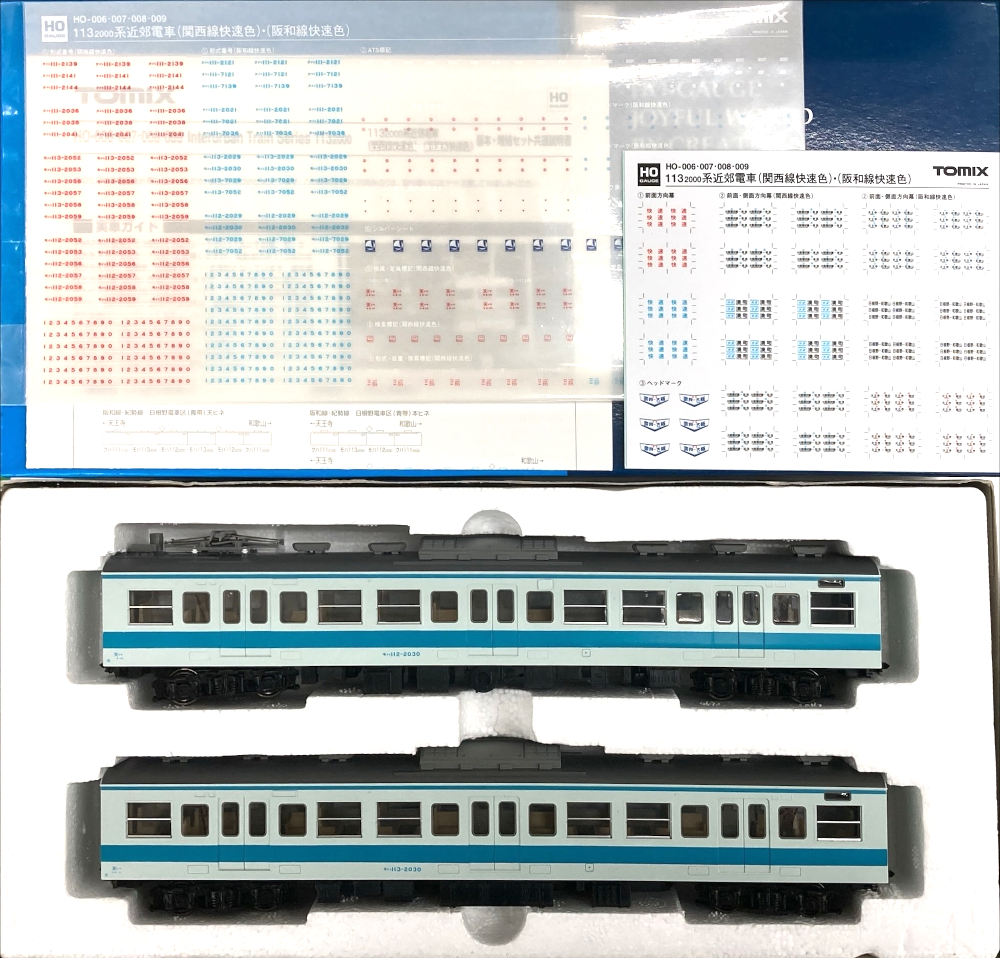 JR HOゲージ 4両セット 公式]鉄道模型(HOゲージ、電車、TOMIX)カテゴリ｜ホビーランドぽち