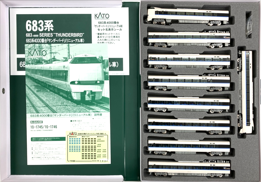 公式]鉄道模型(10-1745+10-1746683系4000番台「サンダーバード