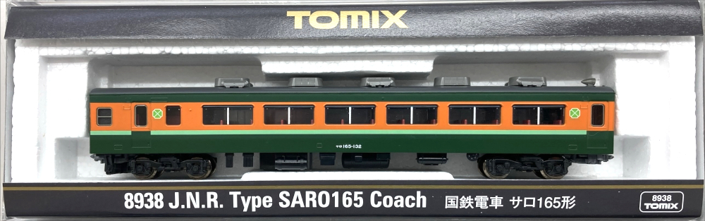 公式]鉄道模型(JR・国鉄 形式別(N)、急行形車両、165系)カテゴリ