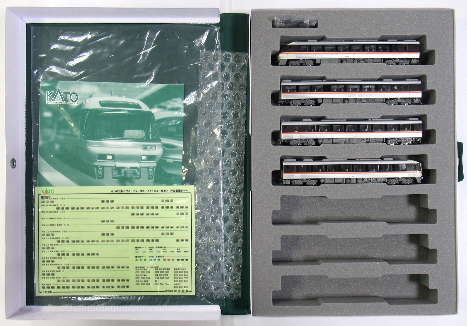 公式]鉄道模型(10-1886キハ85系「ワイドビューひだ・ワイドビュー南紀