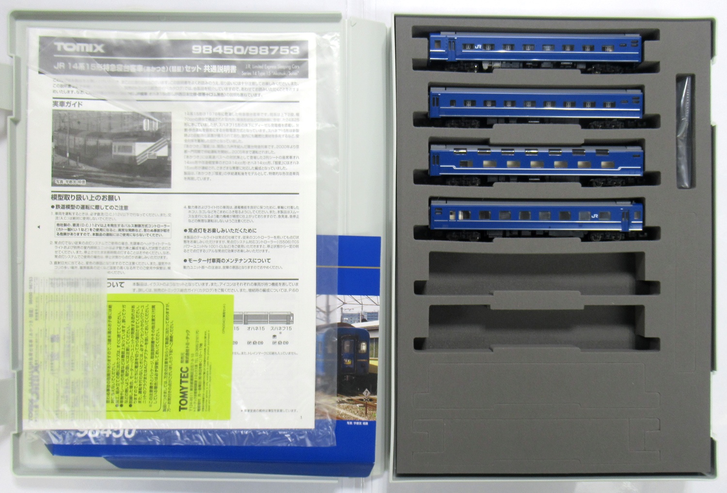 公式]鉄道模型(98450JR 14系15形特急寝台客車 (彗星) 4両セット)商品