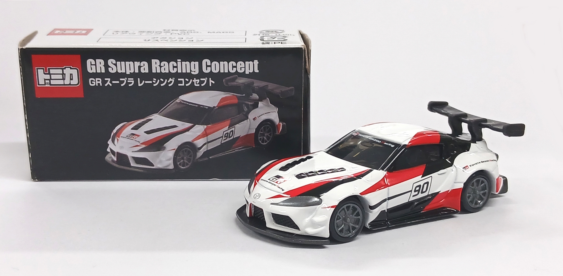 公式]TOY(トミカ GR スープラ レーシング コンセプト #90)商品詳細