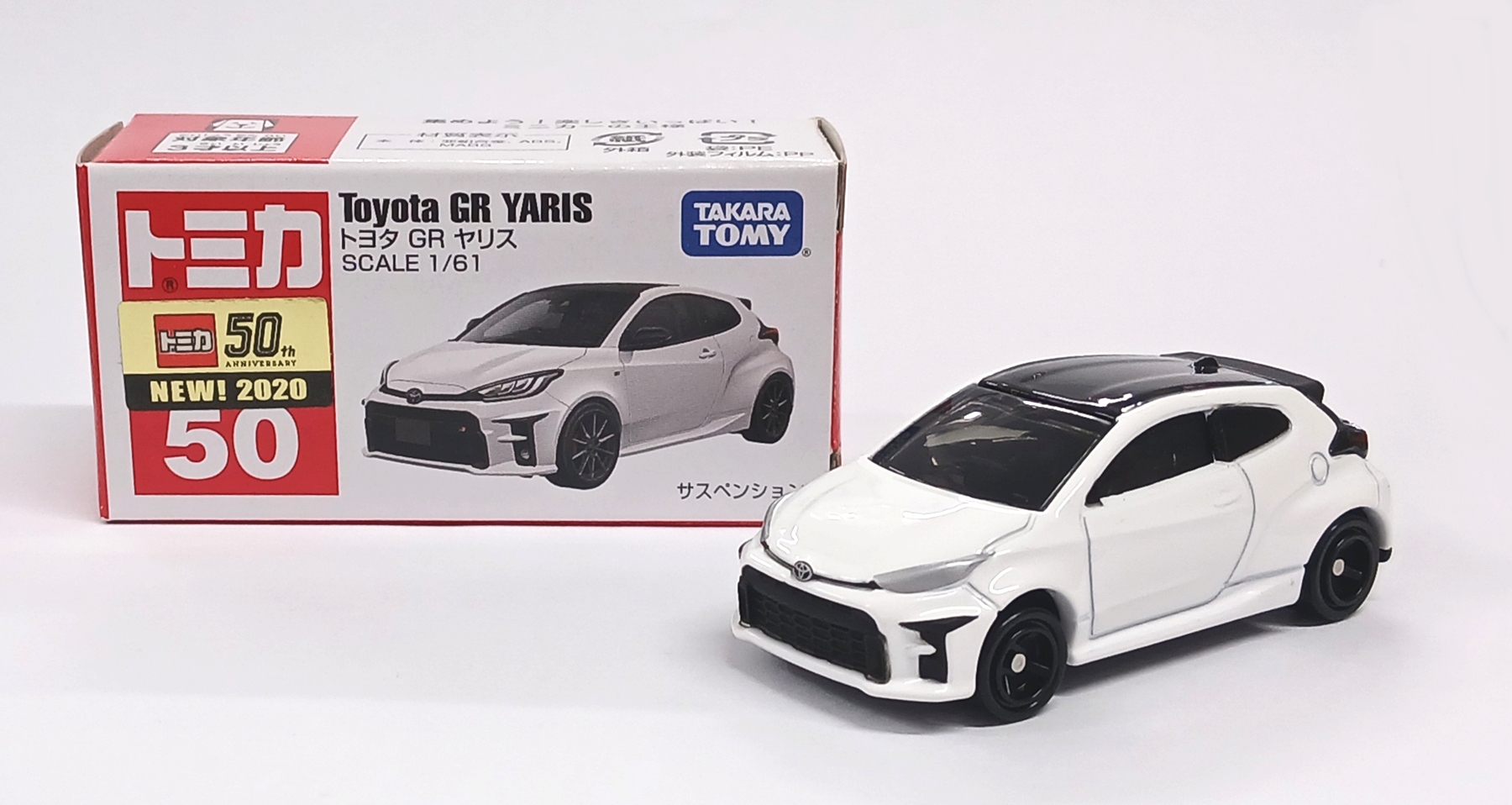 公式]TOY(自動車系TOY、トミカ)カテゴリ｜ホビーランドぽち