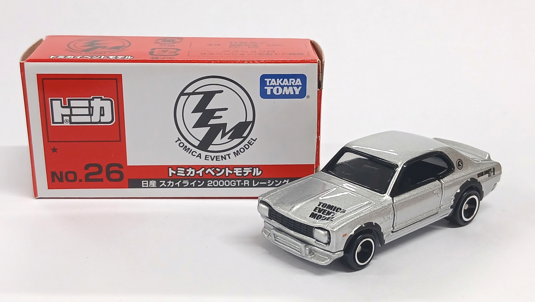 公式]TOY(自動車系TOY、トミカ)カテゴリ｜ホビーランドぽち