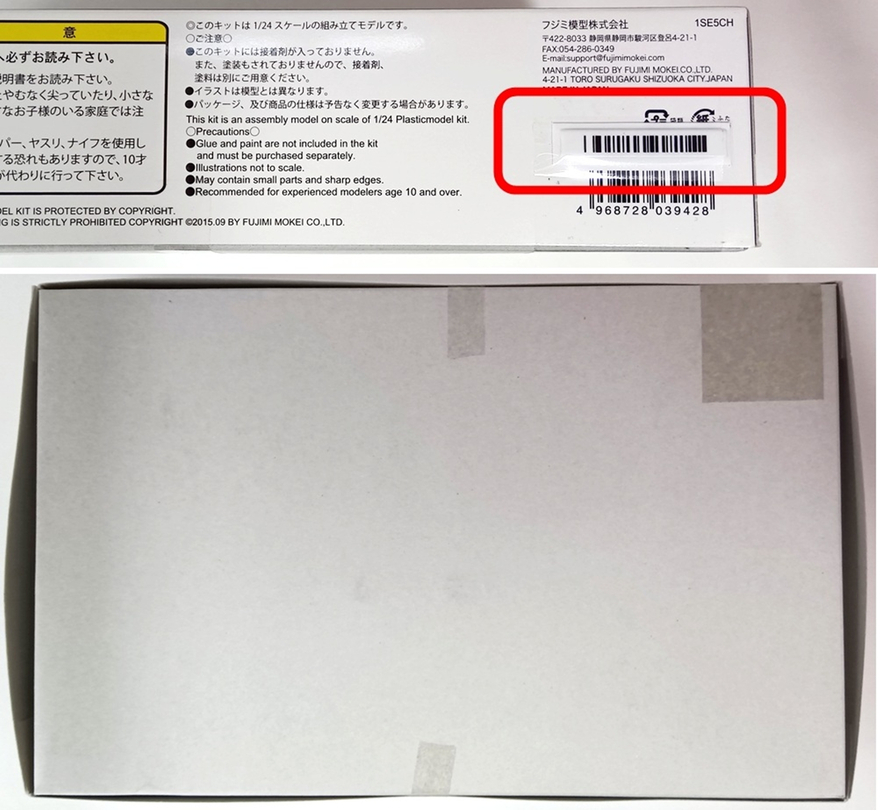 qjt0001265-b