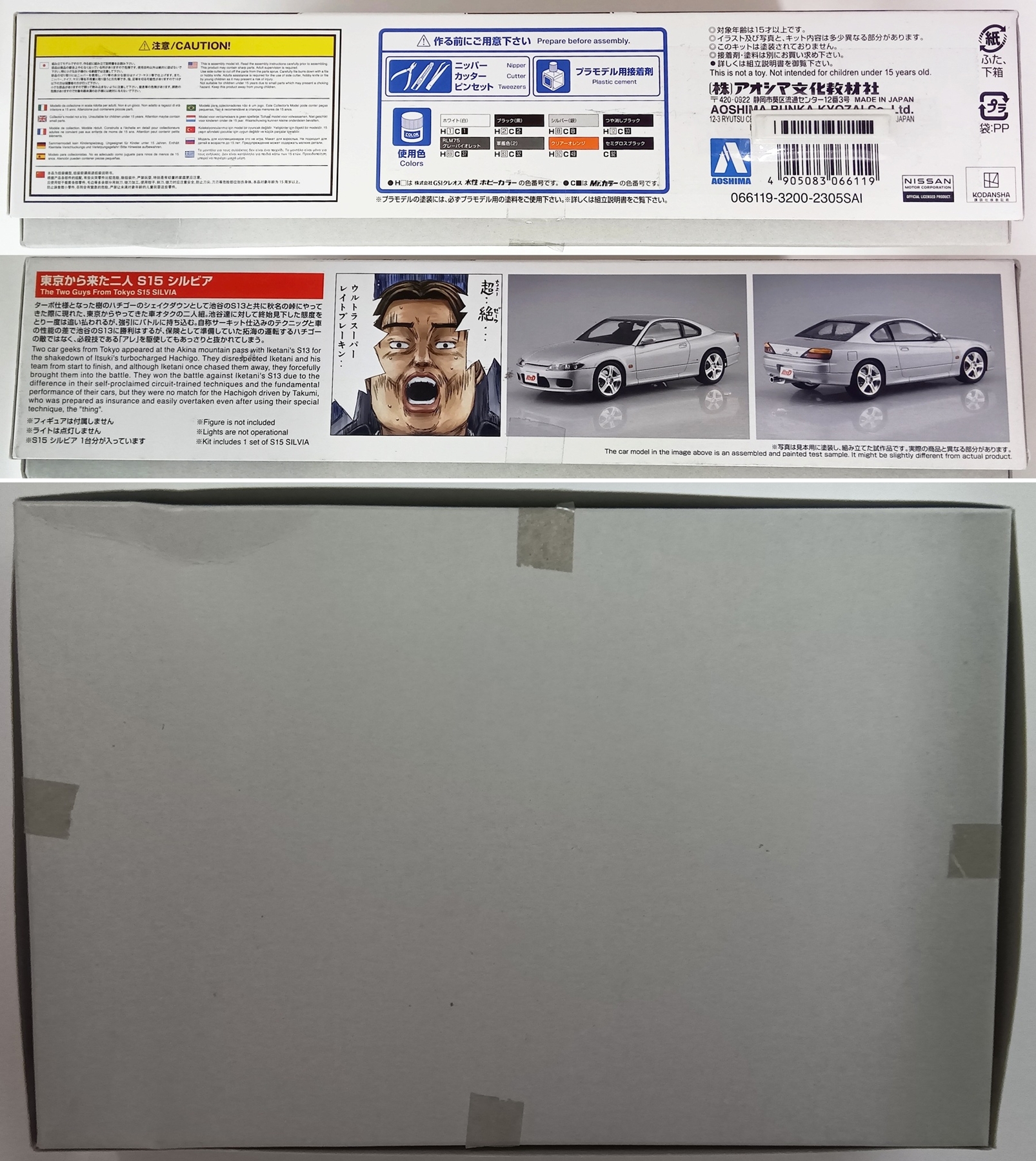 qjt0001267-b