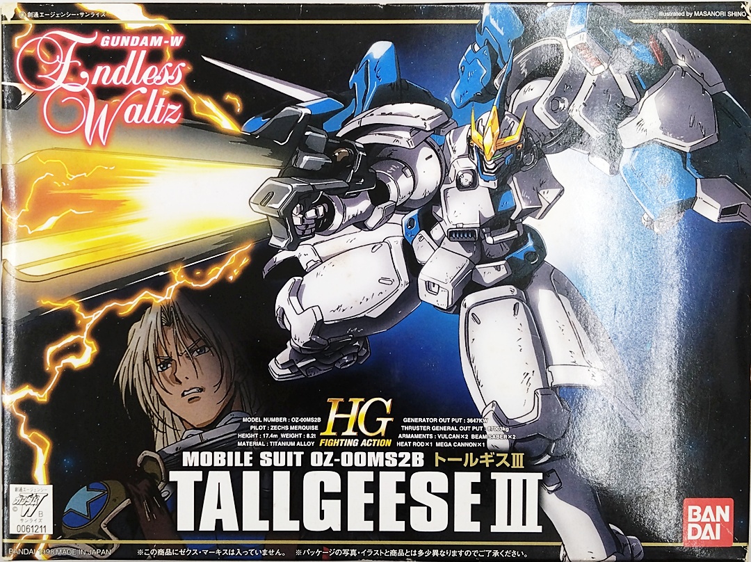 機動戦士ガンダム 1 公式]TOY(ガンダム(プラモデル))商品詳細｜バンダイスピリッツ｜ホビー