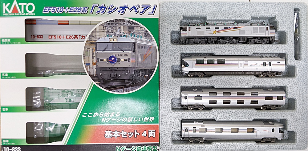 公式]鉄道模型(10-833EF510+E26系「カシオペア」4両基本セット)商品