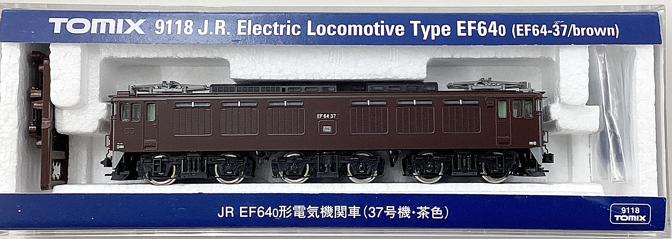 9118 EF6437号機(茶色) 公式]鉄道模型(9118JR EF64-0形 電気機関車 (37号機・茶色))商品詳細