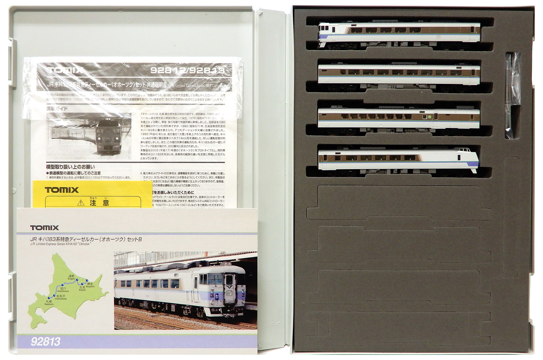 公式]鉄道模型(メーカー別(N)、TOMIX、気動車)カテゴリ｜ホビーランドぽち