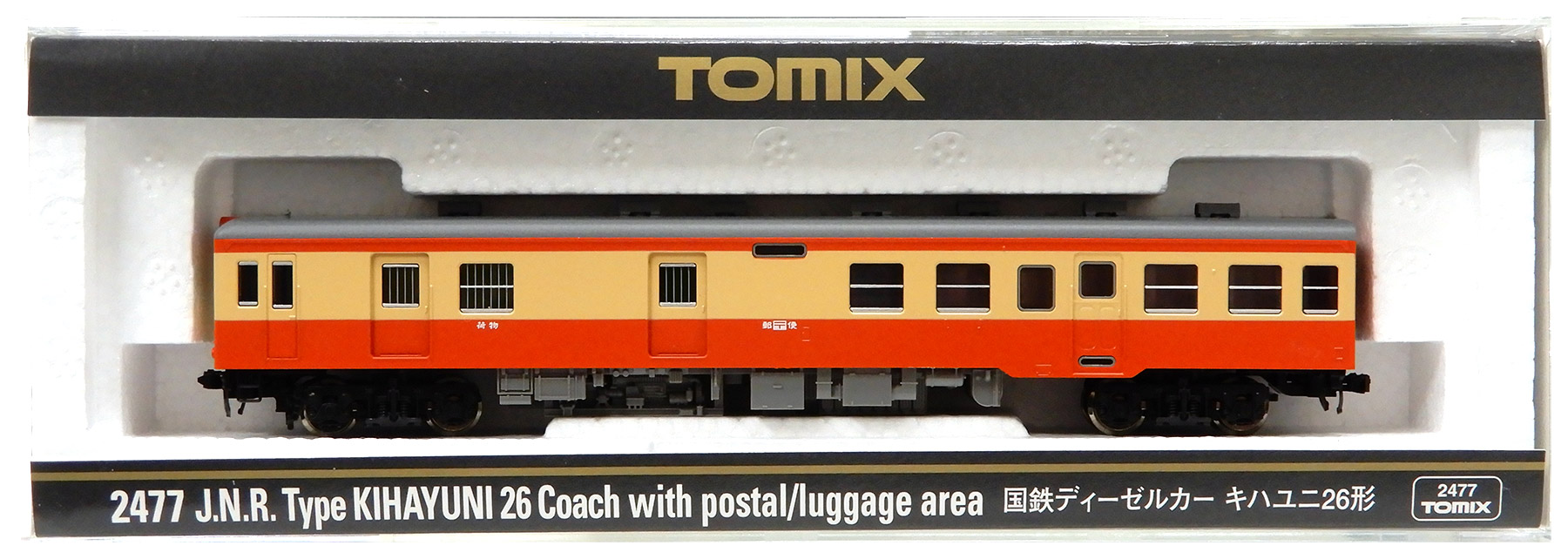 公式]鉄道模型(2477国鉄ディーゼルカー キハユニ26形)商品詳細｜TOMIX