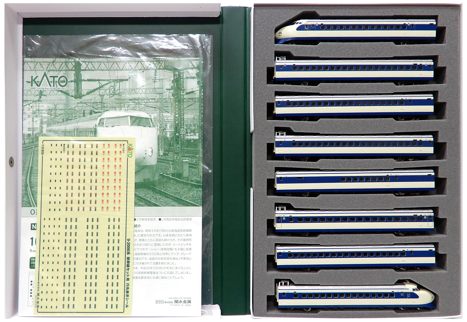 公式]鉄道模型(JR・国鉄 形式別(N)、新幹線、0系)カテゴリ｜ホビー
