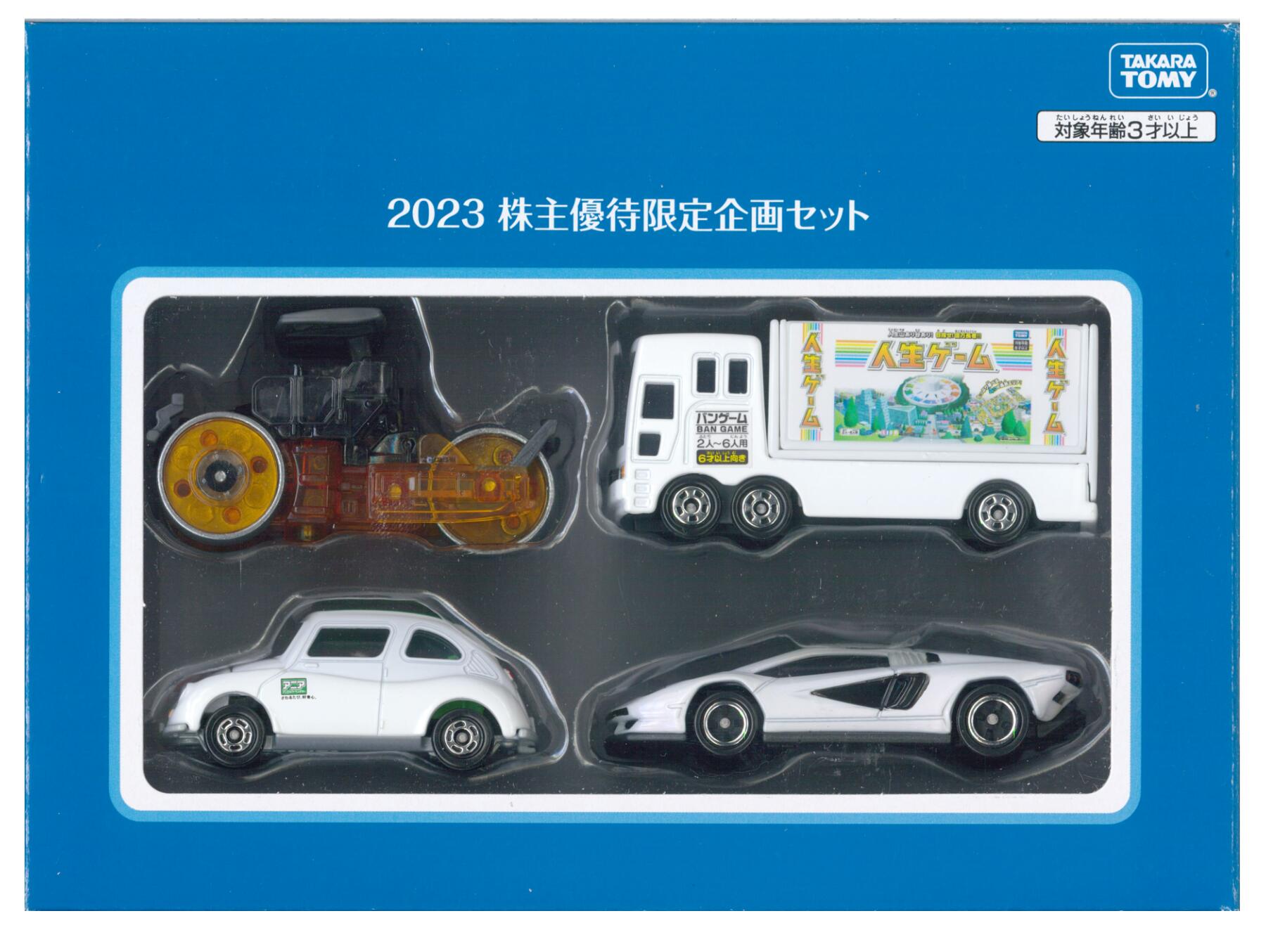 公式]TOY(自動車系TOY、トミカ)カテゴリ｜ホビーランドぽち