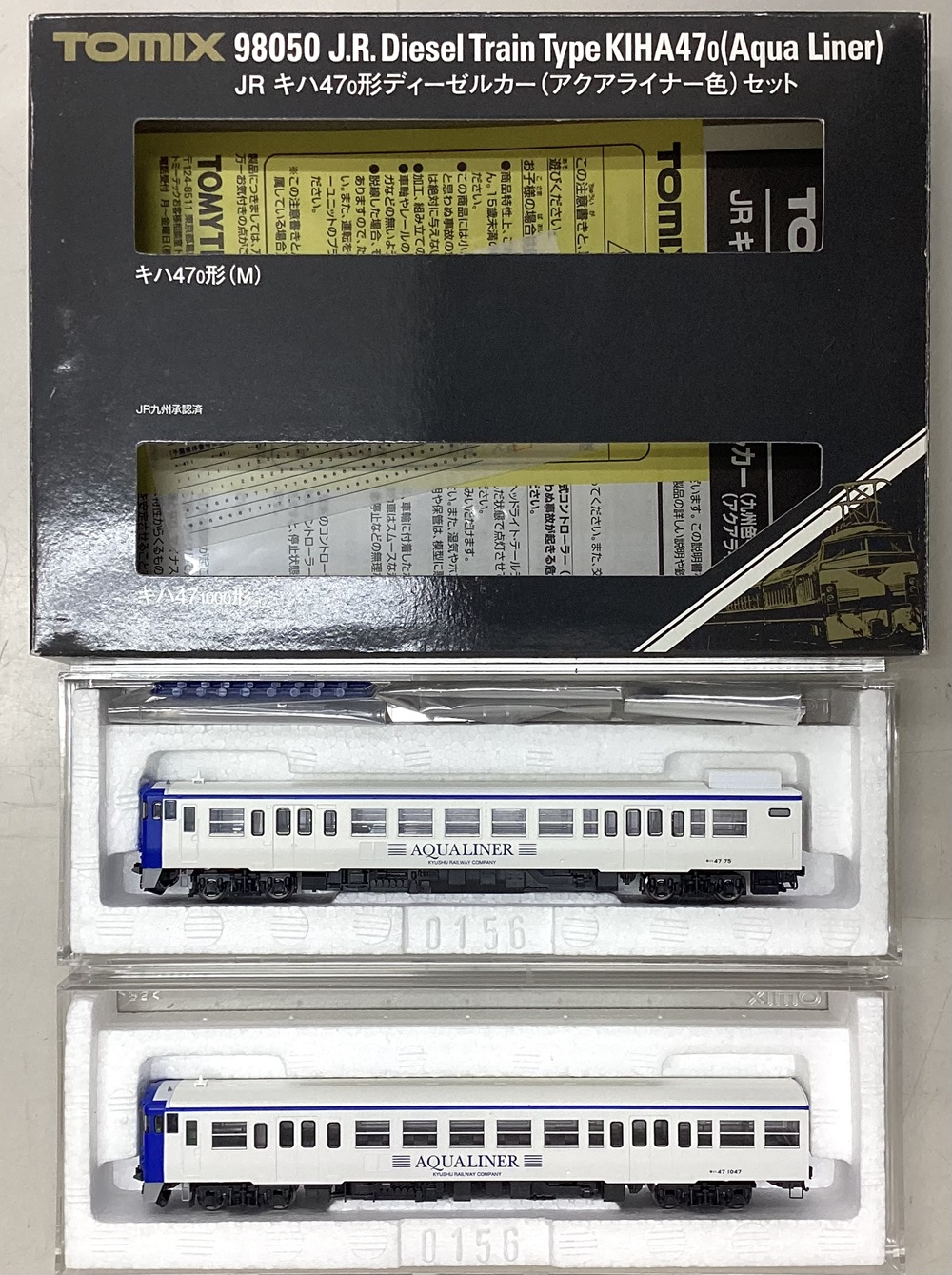 公式]鉄道模型(98050JR キハ47-0形 ディーゼルカー (アクアライナー色