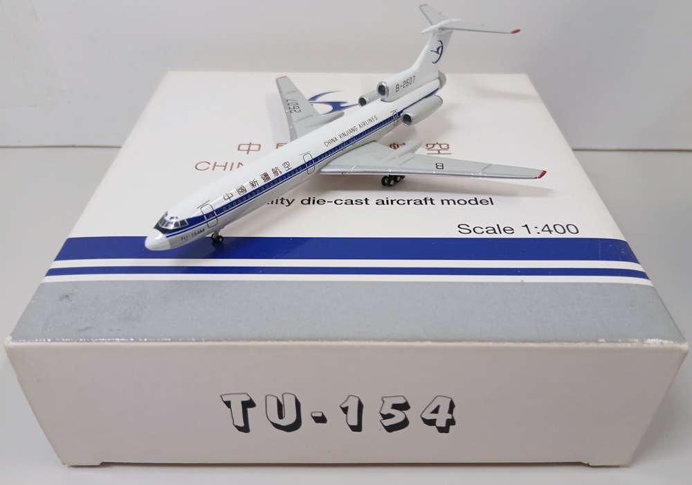 公式]TOY(完成品(航空機) 民間機)商品詳細｜その他｜ホビーランドぽち