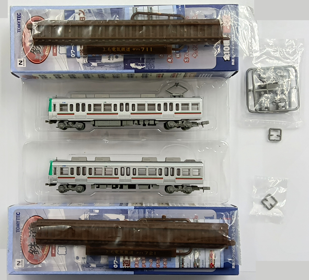 公式]鉄道模型((655-656) 鉄道コレクション 第21弾 上毛電気鉄道 デハ