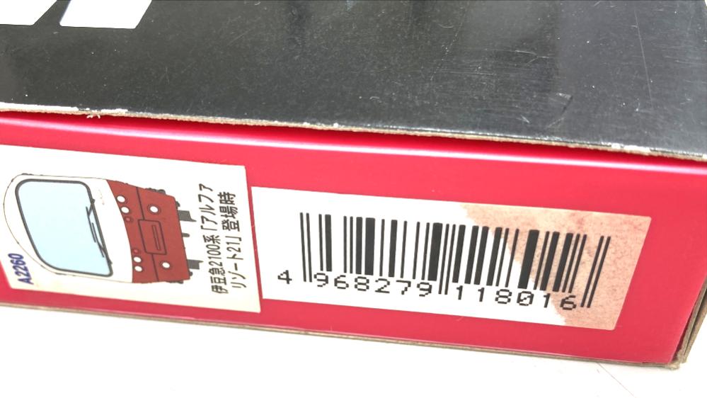 mtr0019274