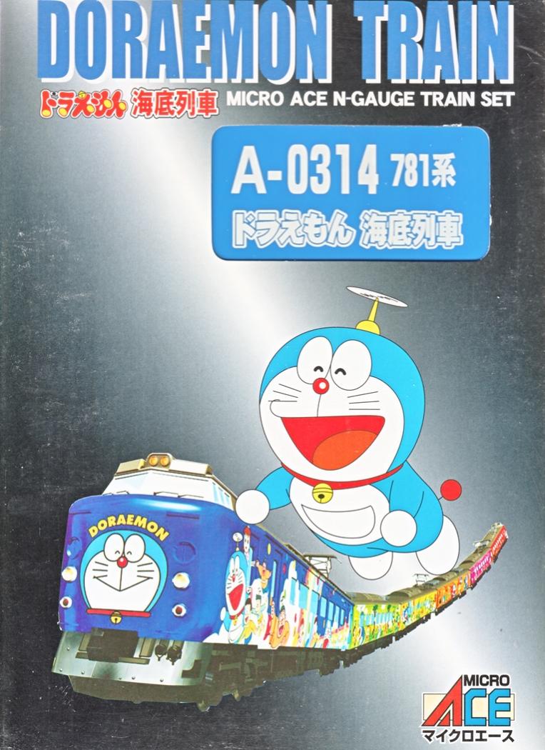公式]鉄道模型(A0314781系 ドラえもん海底列車 6両セット)商品詳細