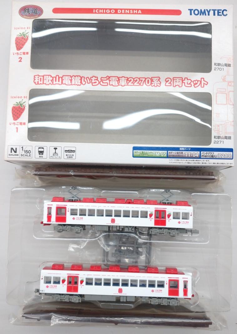 トミーテック　ジオコレ　Bトレ　鉄道模型 Nゲージセット　ジオラマ 公式]鉄道模型(ジオコレ・Bトレ、鉄道コレクション(その他地域別車両