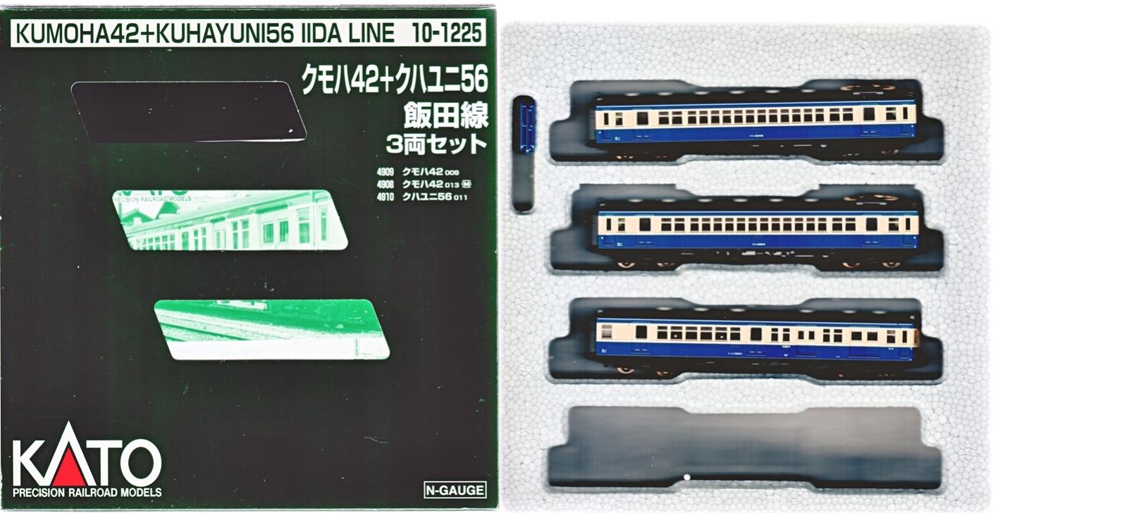 公式]鉄道模型(10-1225クモハ42(M・T) + クハユニ56 飯田線 3両セット
