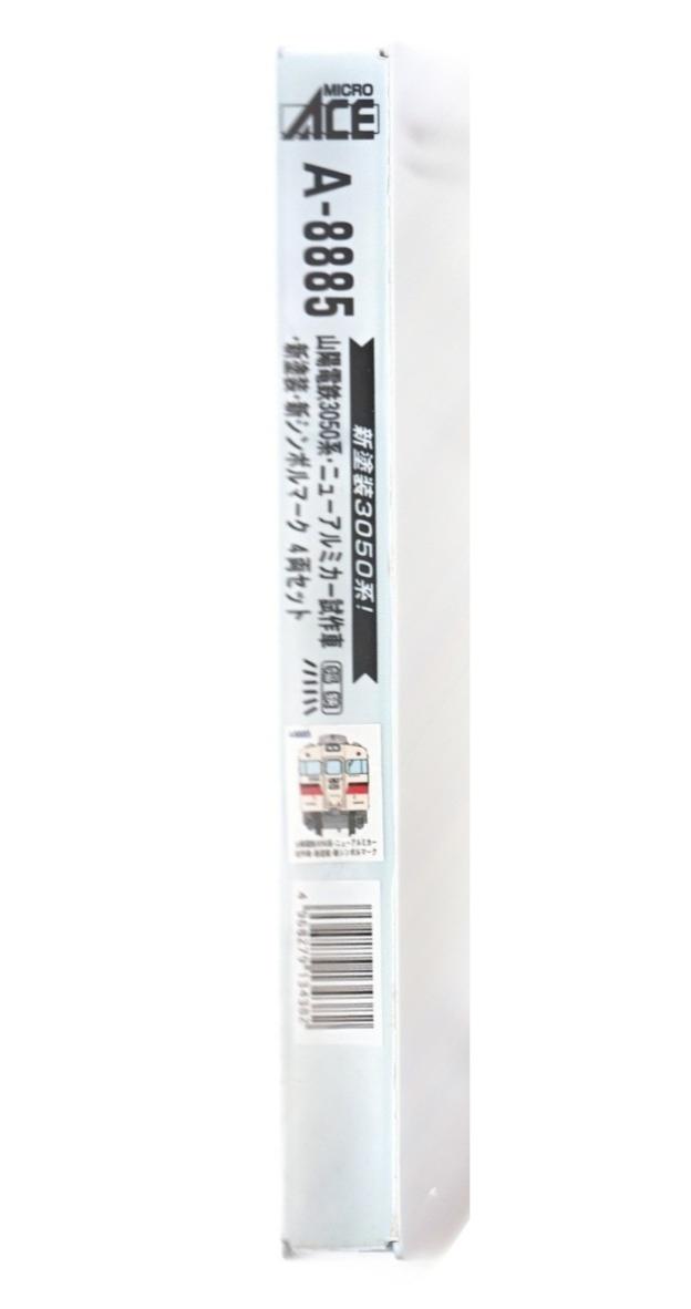 mtr0023016-02.JPG