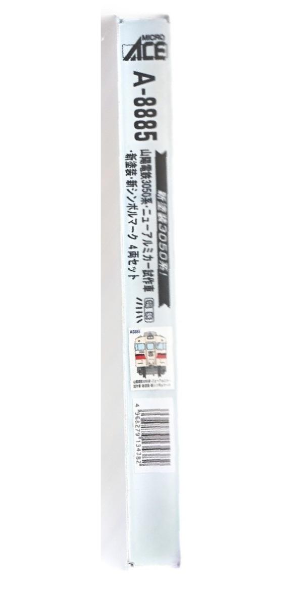 mtr0023016-03.JPG