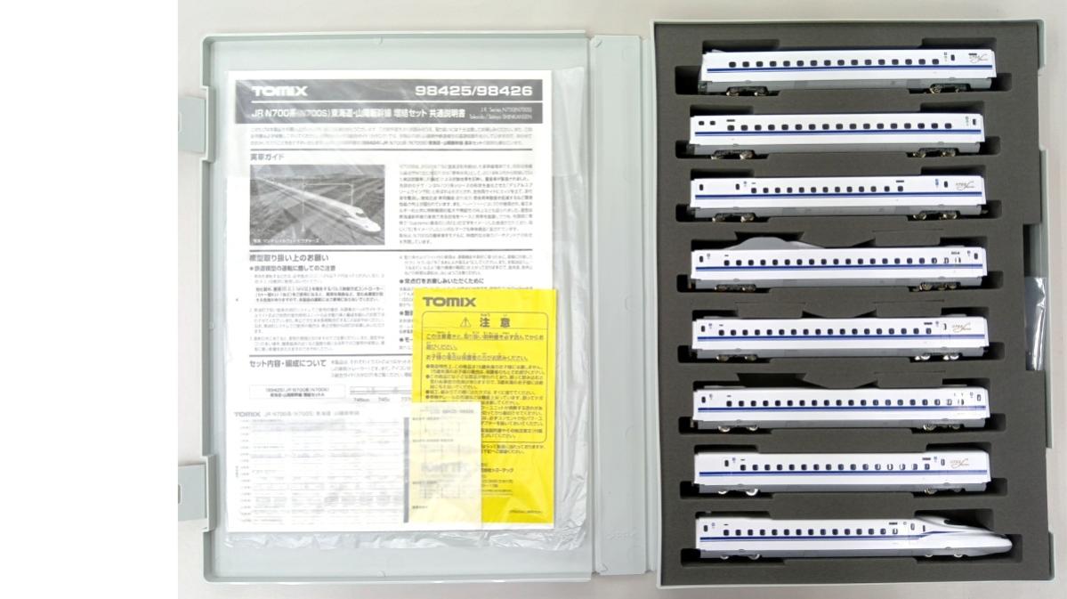 mtr0023366-02.JPG