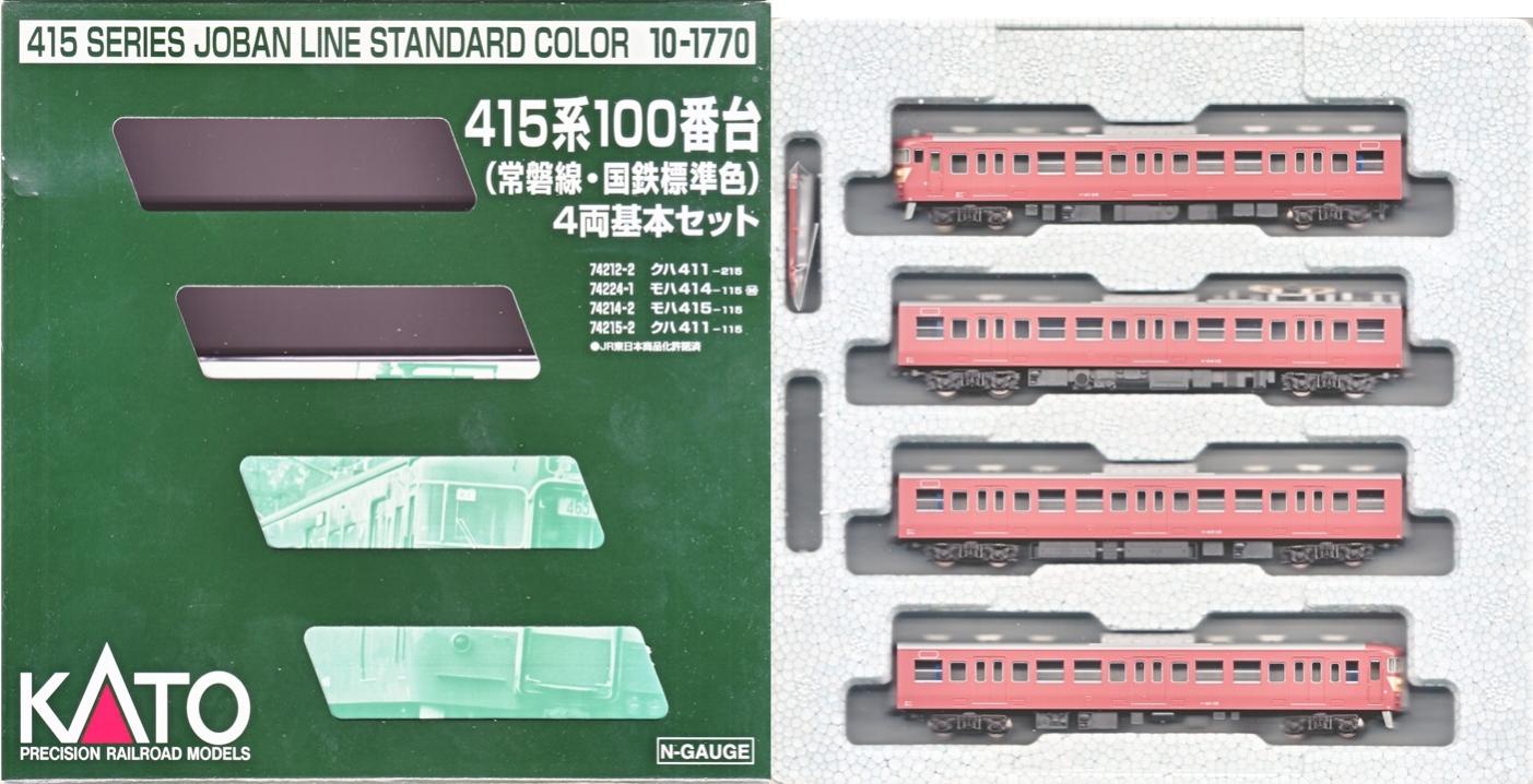 公式]鉄道模型(10-1770415系100番台 (常磐線・国鉄標準色) 4両基本