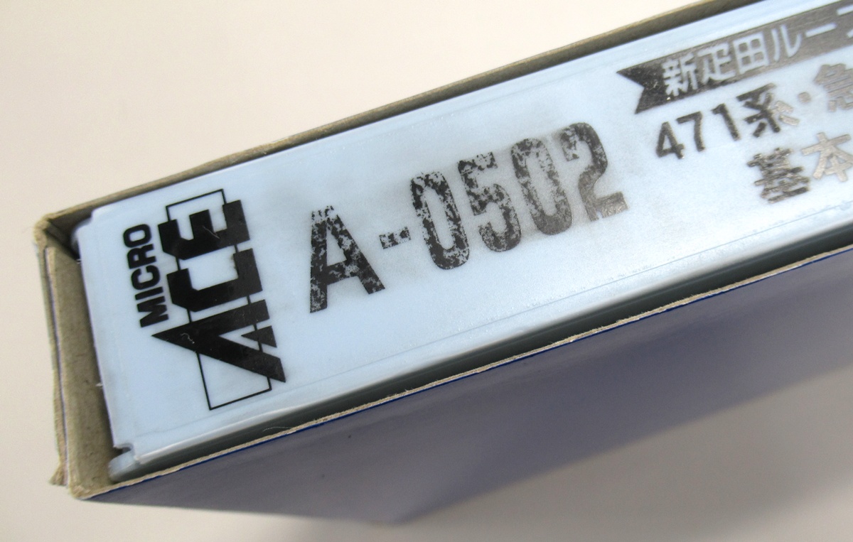 公式]鉄道模型(A0502471系急行 加賀・非冷房 7両基本セット)商品詳細