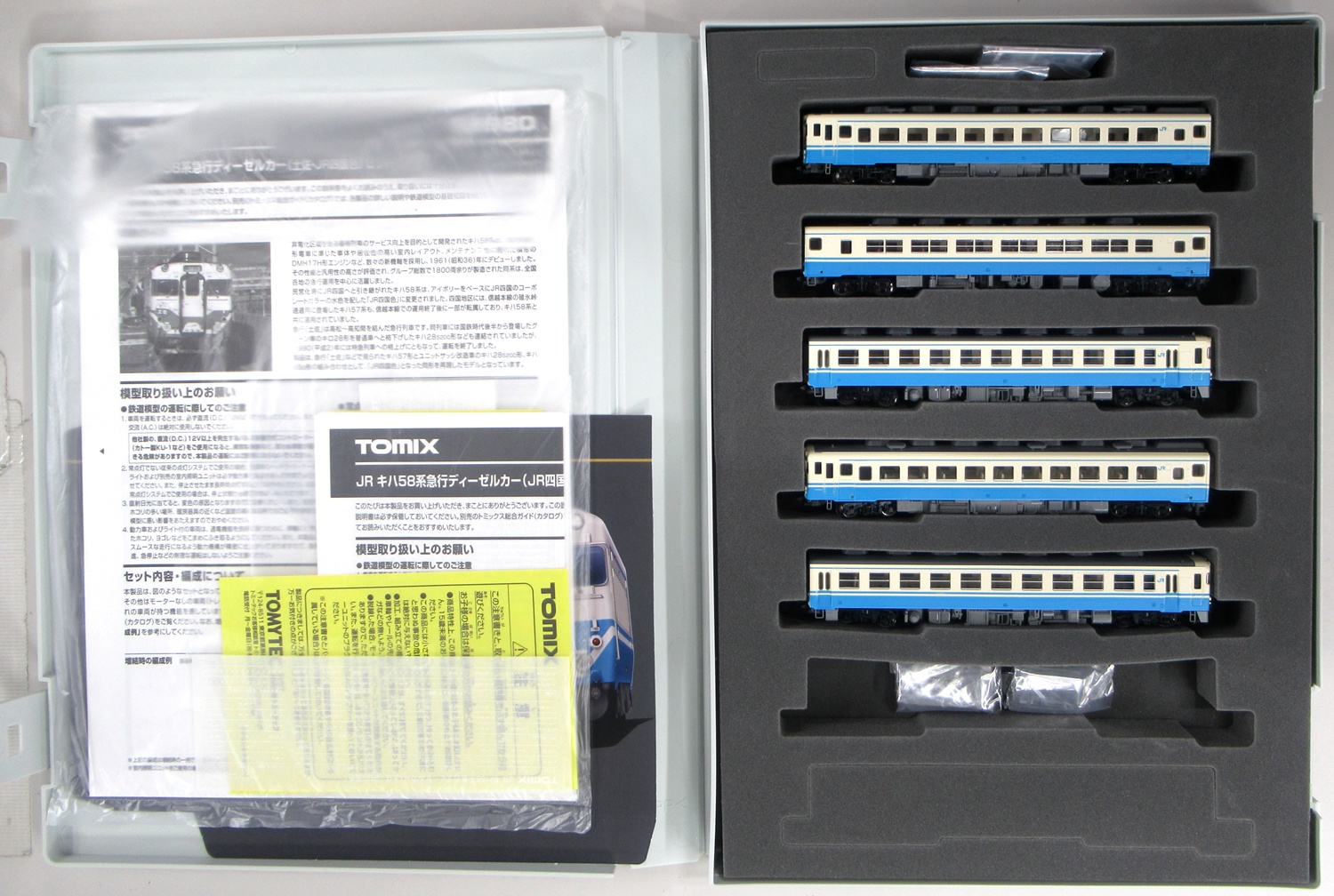 公式]鉄道模型(気動車 セット商品)商品詳細｜TOMIX(トミックス