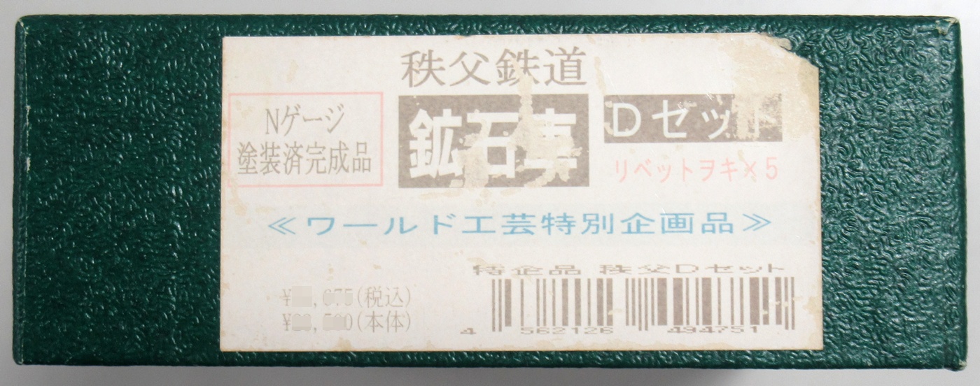 pxr0030321