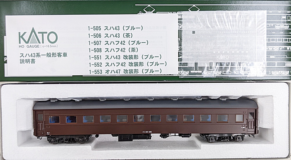 HOゲージ客車（管008 HOゲージ 国内型車両完成品 | 客車 | Joshin webショップ 通販