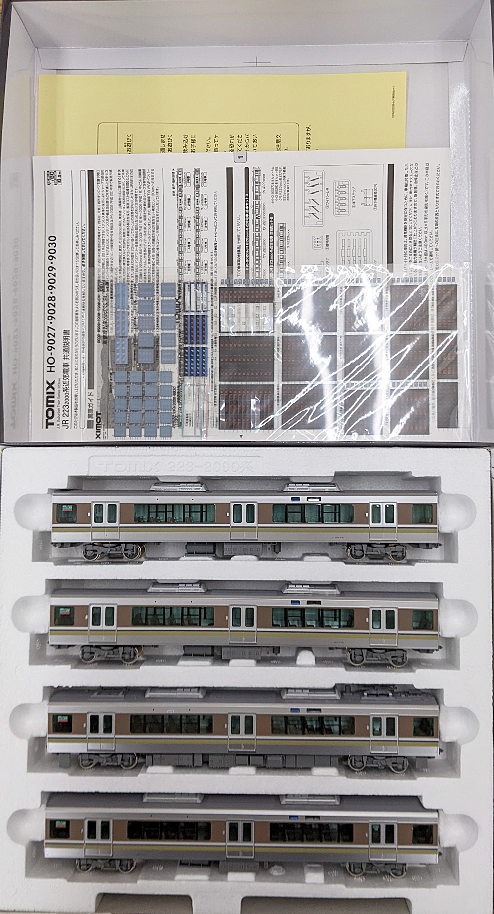 公式]鉄道模型(HOゲージ、電車、TOMIX)カテゴリ｜ホビーランドぽち