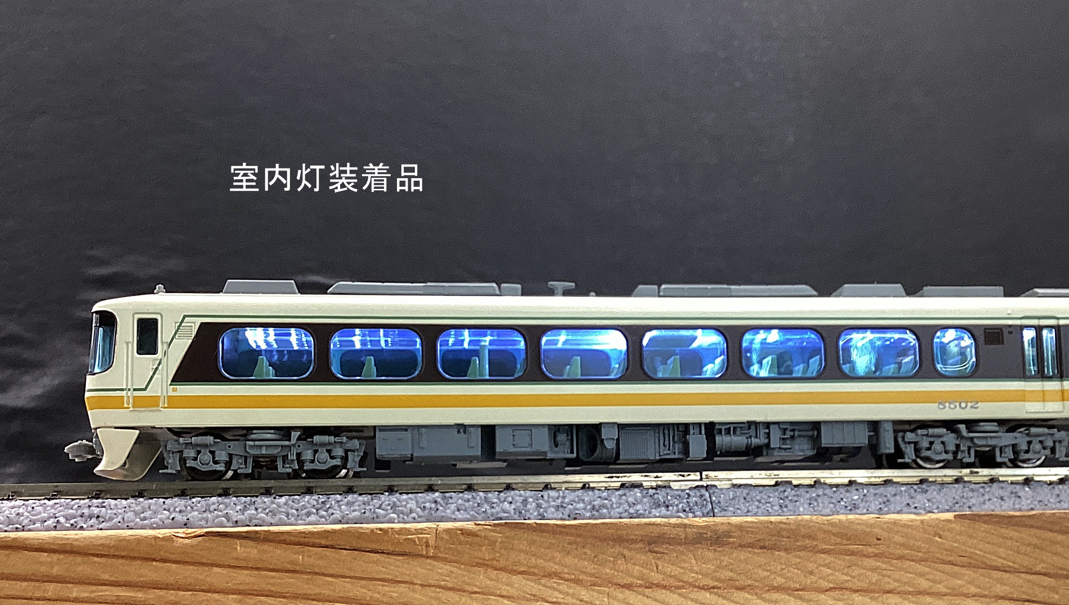 公式]鉄道模型(A7190名鉄 キハ8500系 5両セット)商品詳細｜マイクロ