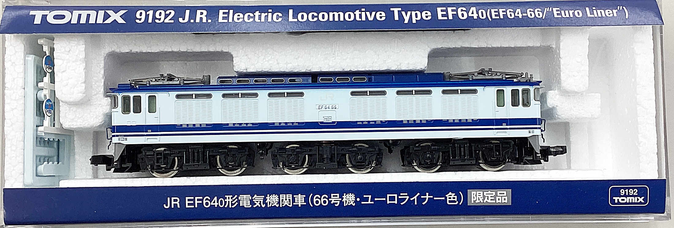 TOMIX 9192 JR EF64 0形電気機関車(66号機ユーロライナー色） 公式]鉄道模型(9192JR EF64-0形 電気機関車 (66号機・ユーロライナー色