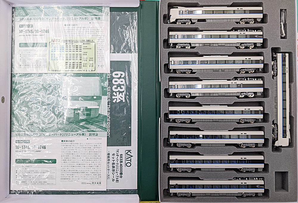 KATO 10-1745、10-1746 683系4000番台 サンダーバード KATO 10-1745 10-1746 683系4000番台 サンダーバード Nゲージ KATO 10