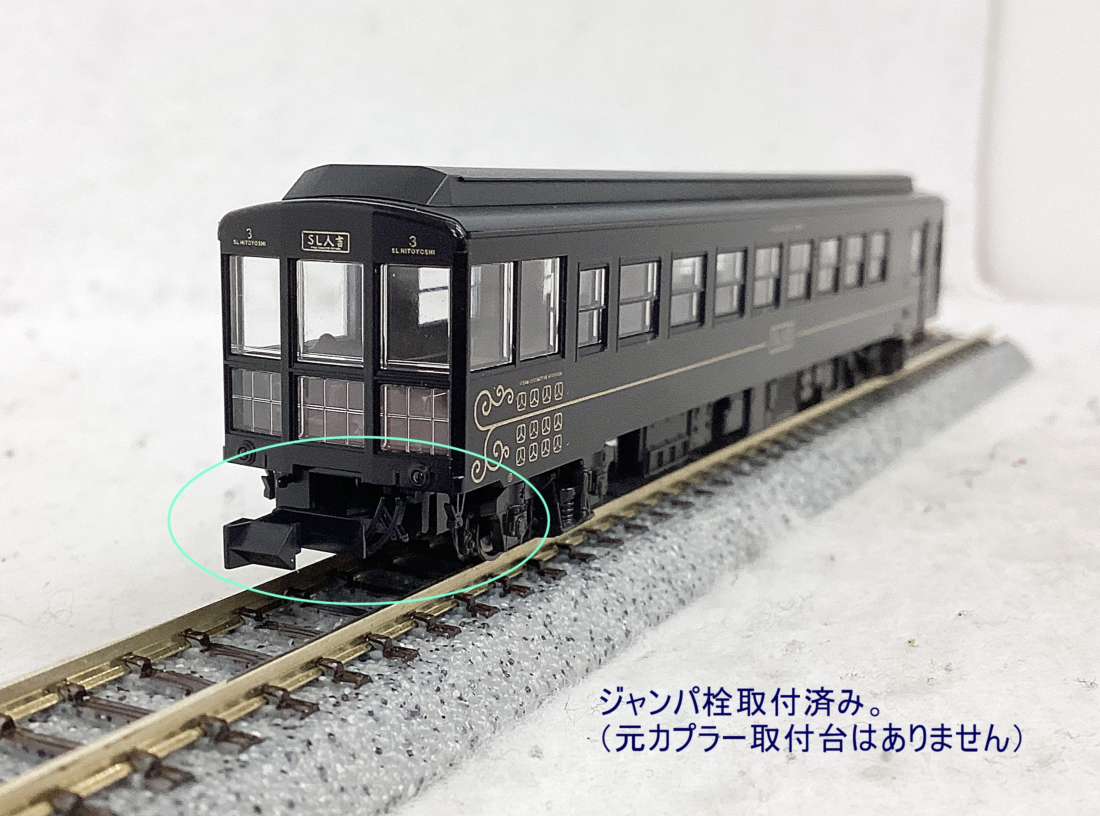 公式]鉄道模型(10-172758654+50系「SL人吉」4両セット)商品詳細｜KATO