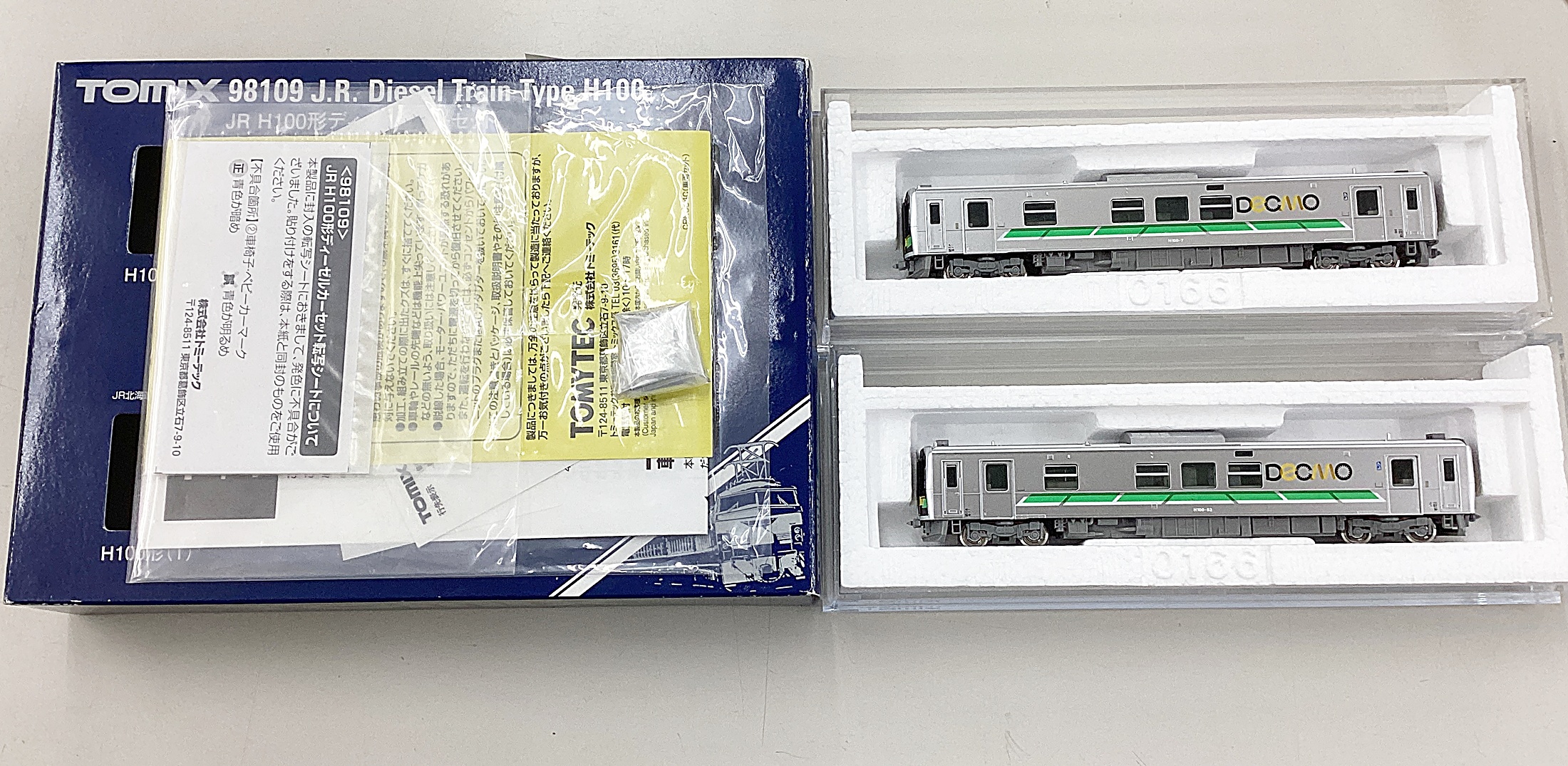 公式]鉄道模型(98109JR H100形ディーゼルカー 2両セット)商品詳細