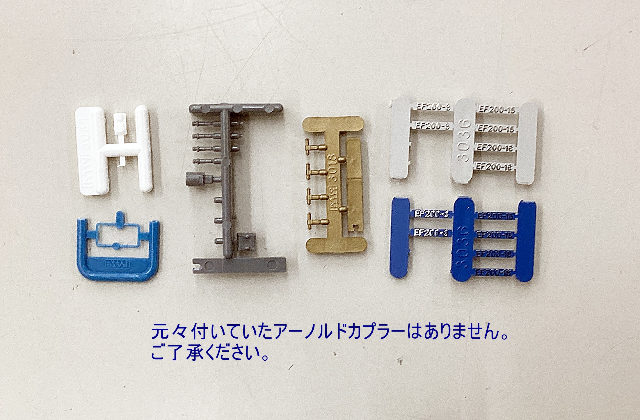 公式]鉄道模型(3036-2EF200 (登場時塗装))商品詳細｜KATO(カトー